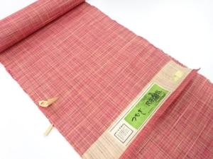 アンティーク　正絹　紬　着尺反物